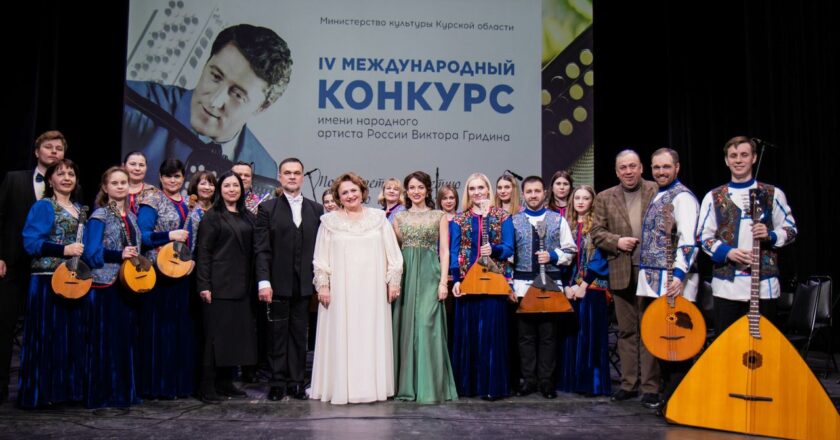 Завершился I тур V Международного конкурса имени В.Ф. Гридина