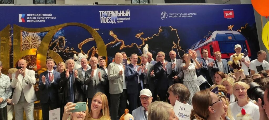 Артисты Курской области завершили участие во Всероссийском проекте «Театральный поезд»