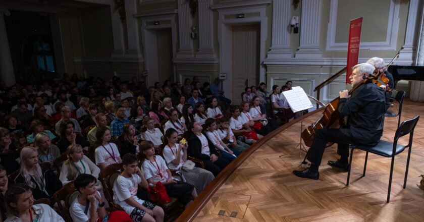 В Курске состоится концерт «Лундстрем трио» в рамках проекта «Донбасский экспресс – 2026»