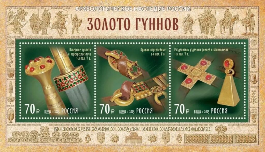 Марка с экспонатами Курского музея археологии отмечена на международном филателистическом конкурсе