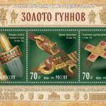 Марка с экспонатами Курского музея археологии отмечена на международном филателистическом конкурсе