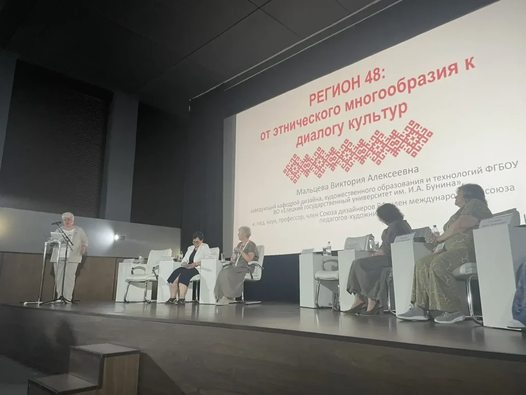 Специалист Курского областного Дома народного творчества принял участие в этнокультурном форуме в Липецкой области