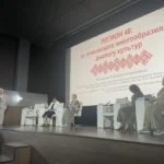 Специалист Курского областного Дома народного творчества принял участие в этнокультурном форуме в Липецкой области