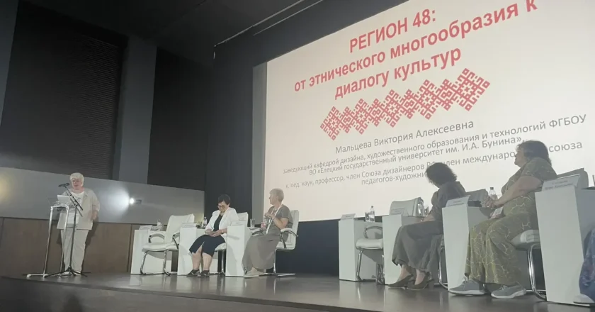 Специалист Курского областного Дома народного творчества принял участие в этнокультурном форуме в Липецкой области