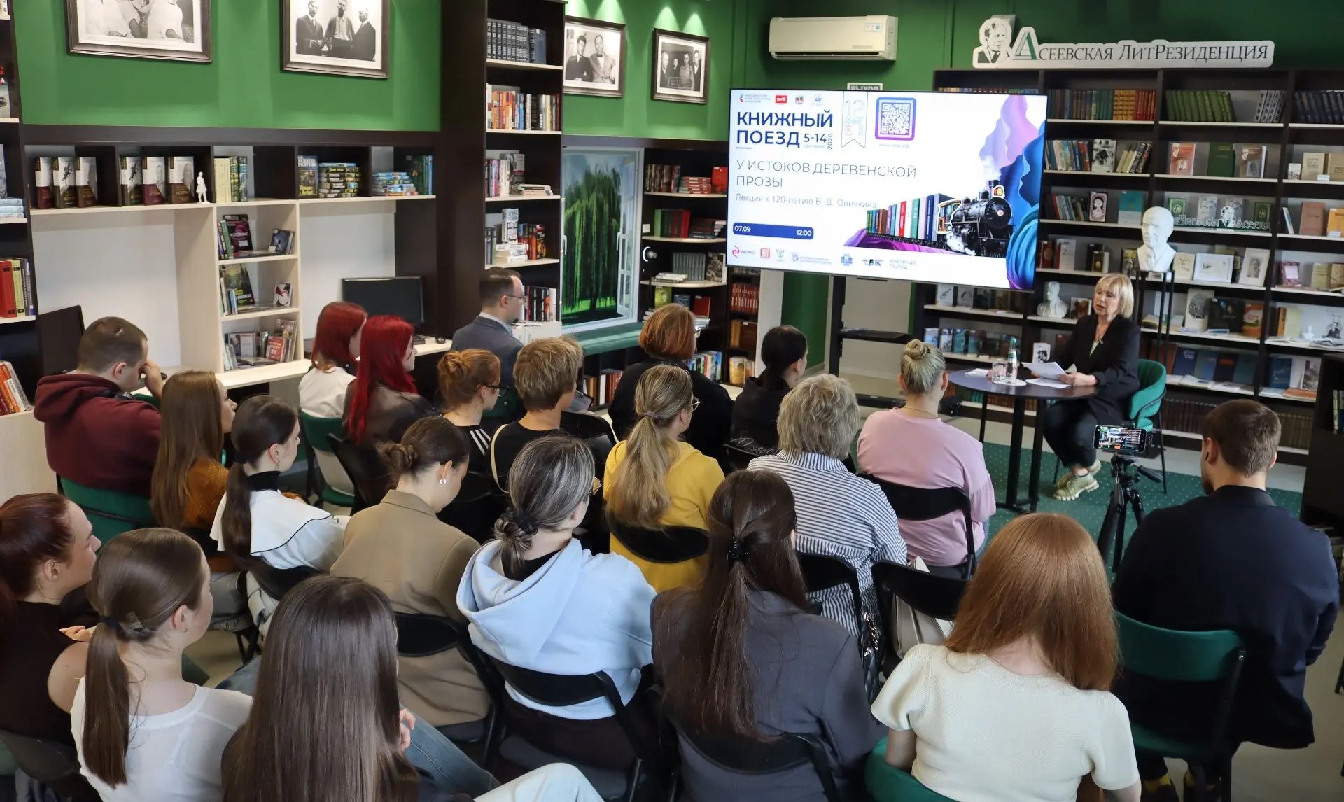 Курская библиотека имени Н. Н. Асеева приняла участие во всероссийском литературно-просветительском проекте «Книжный поезд 2026»