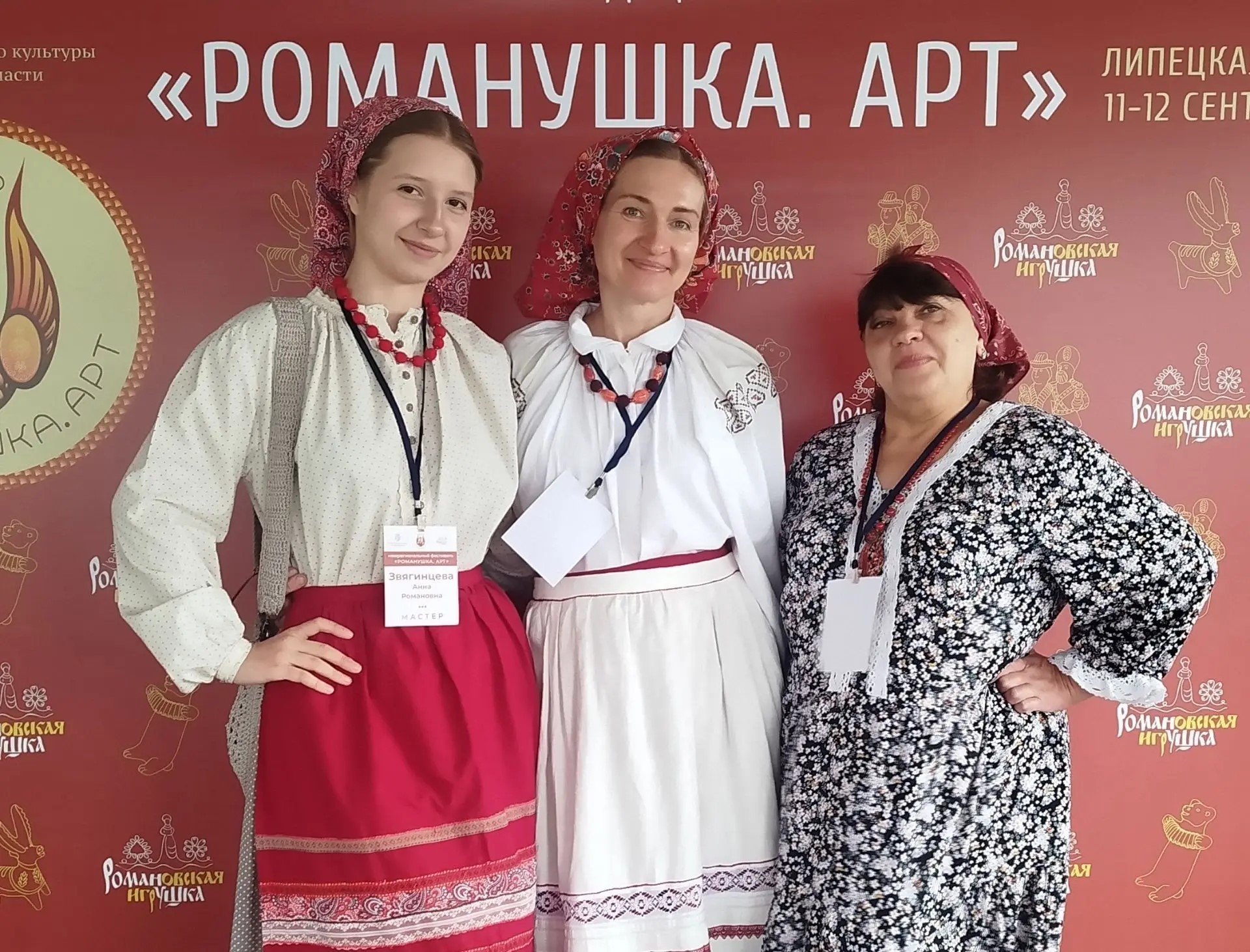 Народный мастер России из Курска Татьяна Звягинцева отмечена спецдипломом на фестивале «Романушка. Арт»