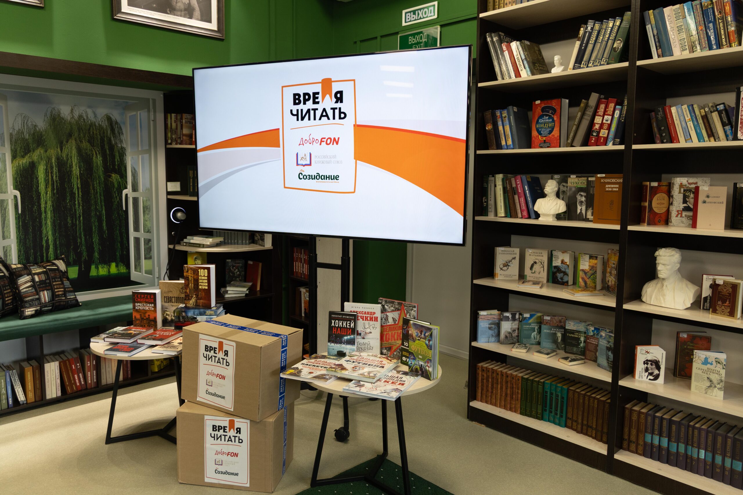 В Курской области библиотекам передали 3,6 тысячи экземпляров книг в рамках акции «Время читать!»