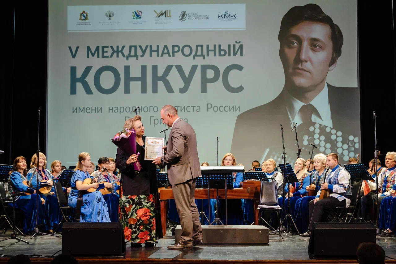 V Международный конкурс имени народного артиста России Виктора Гридина открылся в Курске