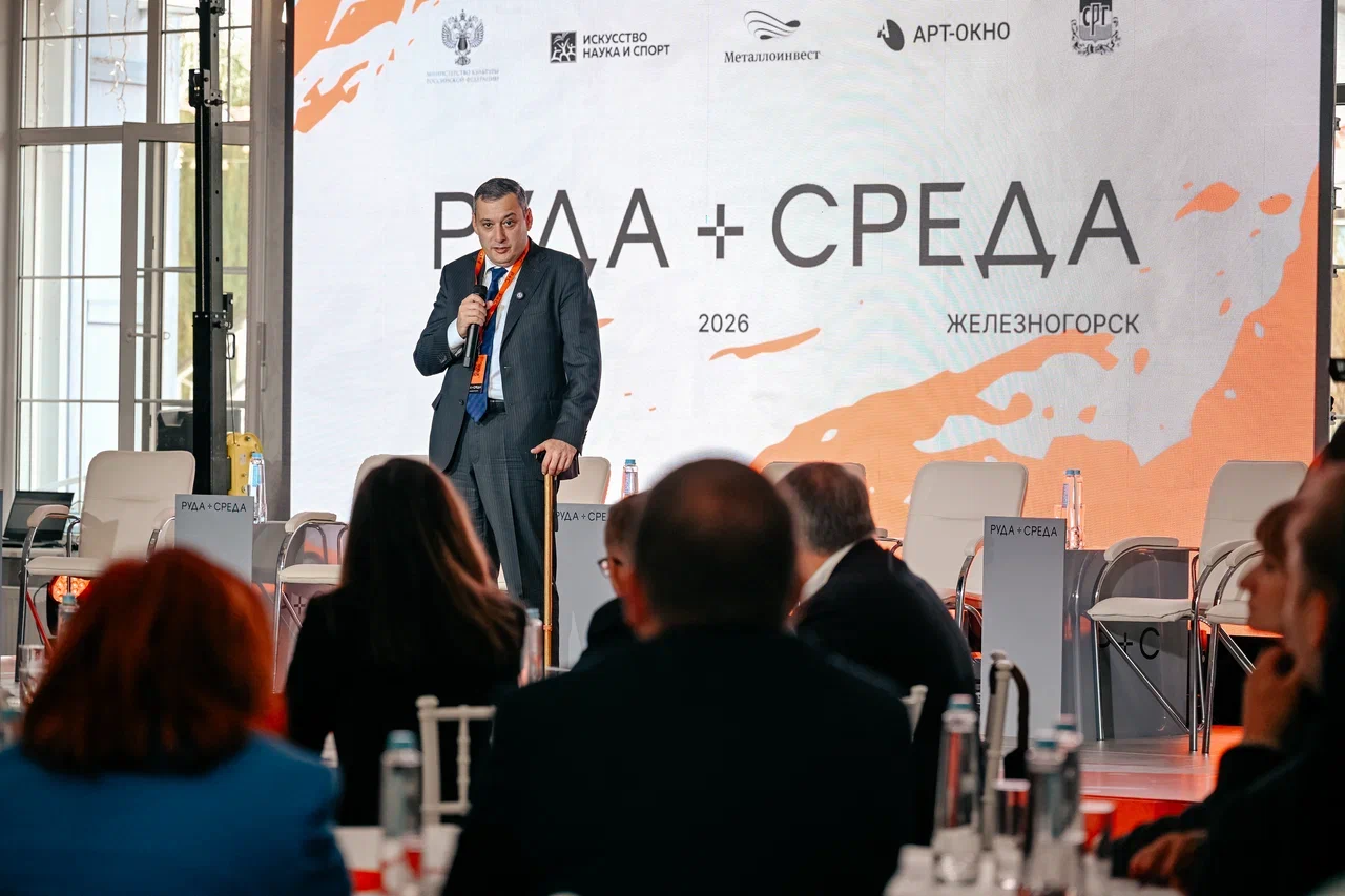 В Железногорске состоялся первый межрегиональный форум-фестиваль «РУДА и СРЕДА»